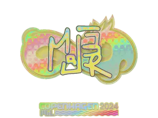 Sticker | MAJ3R (Holo)