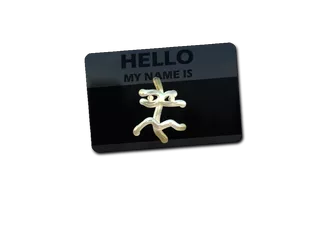 Sticker | Hello XM1014 (Gold)