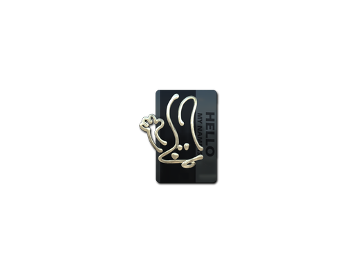 Sticker | Hello FAMAS (Gold)