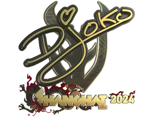 Sticker | Djoko (Gold) | Shanghai 2024